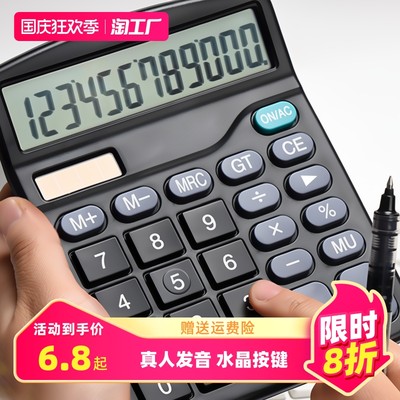 網(wǎng)購熱銷商品賬務(wù)處理指南 新時(shí)代會(huì)計(jì)的挑戰(zhàn)與應(yīng)對(duì)