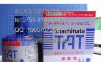 日本旗牌TAT速干性油墨STSG-3 多場景應(yīng)用的會(huì)計(jì)用品之選